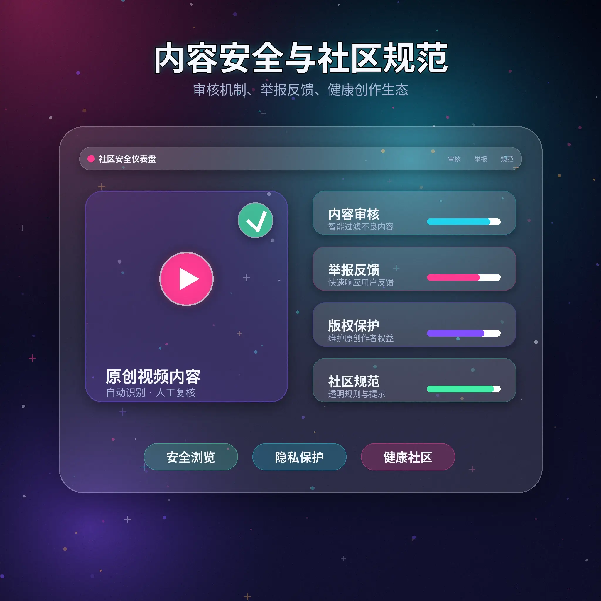 黑料网账号安全与设备提醒